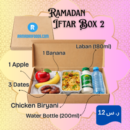 Ramadan Iftar Box 2