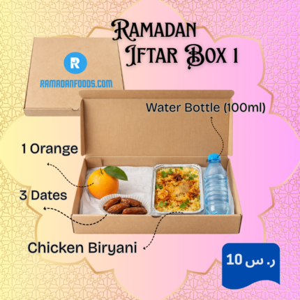 Ramadan Iftar Box 1