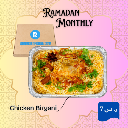 Ramadan Monthly - Biryani