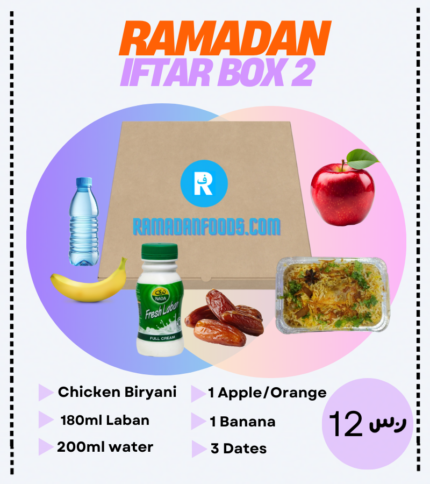 Iftar Meal Boxes distribution service Dammam , Ramadanfoods.com - Ramadan 2025