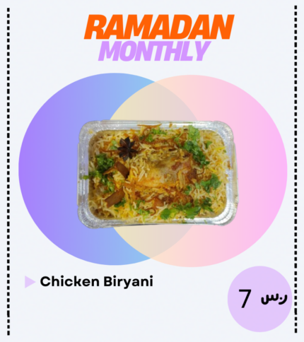 Iftar Meal Boxes distribution service Dammam , Ramadanfoods.com - Ramadan 2025